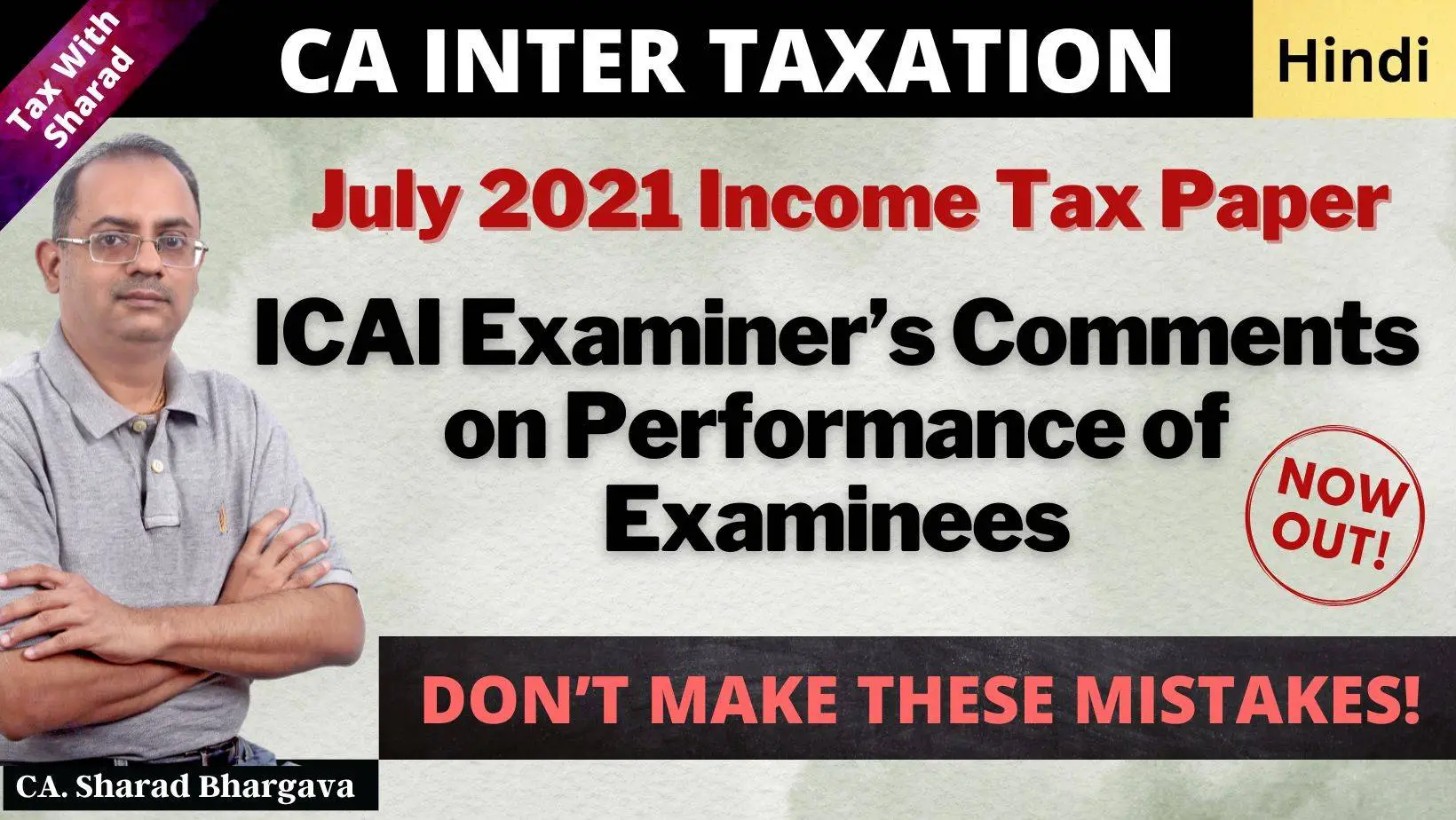 CA Inter July 2021 DT – Examiner Comments – Don’t make these mistakes (Hindi) / CA. Sharad Bhargava